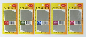 Jewelers Sawing, filing, and sanding: Diamond abrasive sheet